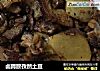 卤蹄膀孜然土豆的做法