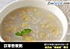 茯苓香蕉粥的做法
