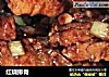 红烧排骨的做法