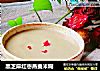 黑芝麻红枣燕麦米糊的做法