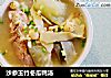 沙参玉竹冬瓜鸭汤的做法