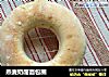 燕麦奶酪面包圈的做法