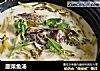 酸菜鱼汤的做法