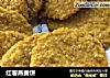 红薯燕麦饼的做法