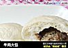 牛肉大包的做法