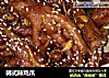 韩式辣鸡爪的做法