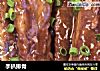 手扒排骨的做法