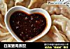 白菜猪肉蒸饺的做法