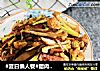 #夏日懶人餐#腊肉炒花菜的做法