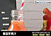 番茄苹果汁的做法