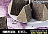 粗粮蒸蛋糕，好吃不上火的做法