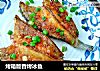 烤箱版香烤冰鱼的做法