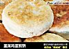 韭菜鸡蛋煎饼的做法