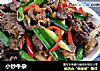 小炒牛杂的做法