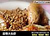 蒜香大头虾的做法