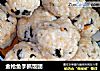 金枪鱼手抓饭团的做法