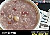 红豆花生粥的做法