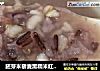 胚芽米藜麦黑糯米红豆红枣粥的做法