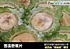 苦瓜香蕉片的做法