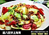 腊八豆炒上海青的做法