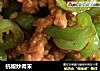 杭椒炒肉末的做法