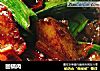回锅肉的做法