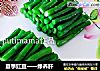 夏季豇豆一一绿养肝的做法