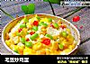 毛豆炒鸡蛋的做法