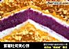 紫薯吐司夹心饼的做法