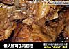 懒人版可乐鸡翅根的做法