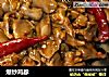 爆炒鸡胗的做法