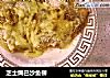 芝士焗巴沙鱼柳的做法