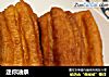 迷你油条的做法