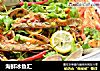海鲜冰鱼汇的做法