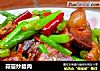 蒜薹炒腊肉的做法