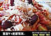 富含V-c的家常菜----【洋葱柚子炒番茄】的做法