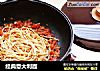 经典意大利面的做法