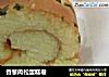 香葱肉松蛋糕卷的做法