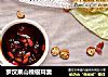 罗汉果山楂银耳羹的做法
