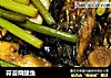 蒜苔烧鲅鱼的做法