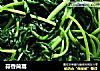 蒜香茼蒿的做法