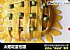 太阳花蛋包饭的做法