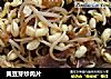 黄豆芽炒肉片的做法