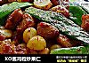 XO酱鸡粒炒果仁的做法