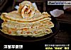 洋葱早餐饼的做法