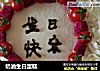 奶油生日蛋糕的做法