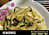 蚝油杏鲍菇的做法