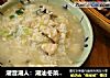 潮音潮人：潮汕冬菜草鱼粥的做法