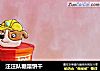 汪汪队糖霜饼干的做法