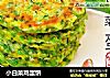小白菜鸡蛋饼的做法